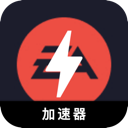 EAapp游戏苹果机场VPN