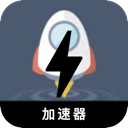 翻墙小火箭苹果机场VPN